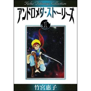 新品 / 地元最高! (1-8巻 最新刊) 全巻セット : 漫画全巻ドットコム