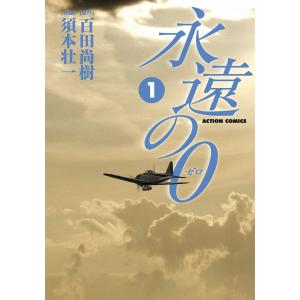 777の書 新装版/アレイスター・クロウリー/江口之隆 : bookfan