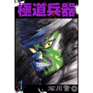 コンポラ先生 全巻 セット 全17巻 もとはしまさひで 全巻セット