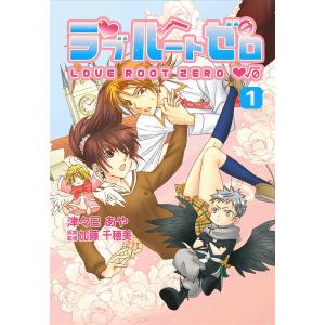津々巳あや 商品一覧 Ebookjapan 売れ筋通販 Yahoo ショッピング