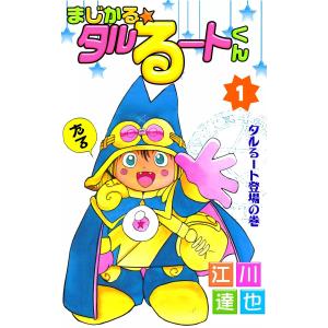 新品 / メダリスト (1-14巻 最新刊) 全巻セット : 漫画全巻ドットコム
