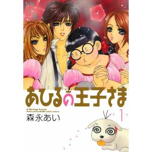 アンメット ーある脳外科医の日記ー 16冊 全巻 講談社（kodansha） アンメット ―ある脳外科医の日記― 1〜16巻 全巻