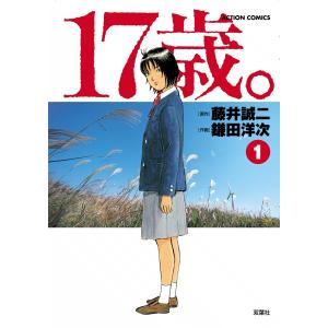 講談社（kodansha） 新品 / [水木しげる漫画大全集第1期 C] 皆伝への道