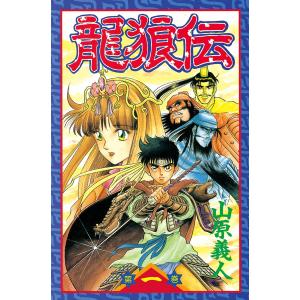 新品 / FX戦士くるみちゃん (1-9巻 最新刊) 全巻セット : 漫画全巻