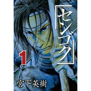 新品 / グラぱらっ! (1-10巻 最新刊) 全巻セット : 漫画全巻ドットコム