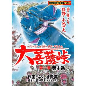 新品 / 絢爛たるグランドセーヌ (1-29巻 最新刊) 全巻セット : 漫画