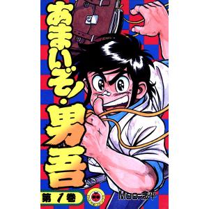 1月中旬より発送予定 / 新品 panpanya 楽園コミックセット (全10冊