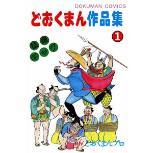 新品 / ブスに花束を。 (1-13巻 全巻) 全巻セット : 漫画全巻ドット