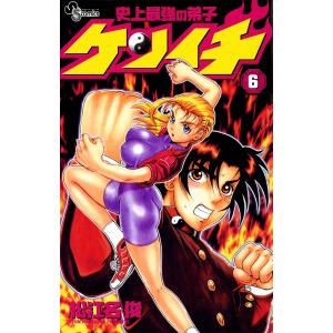 鋼の錬金術師 16 : bookfanプレミアム - 通販 - Yahoo!ショッピング
