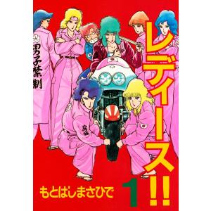 新品 / BUNGO-ブンゴ- (1-41巻 全巻) 全巻セット : 漫画全巻ドットコム