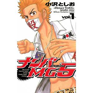 新品 / 境界のRINNE (1-40巻 全巻) 全巻セット : 漫画全巻ドットコム