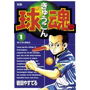 新品 / 邪神ちゃんドロップキック (1-26巻 最新刊) 全巻セット : 漫画