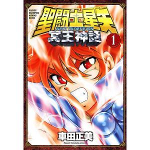 新品 / 龍と苺 (1-26巻 最新刊) 全巻セット : 漫画全巻ドットコム