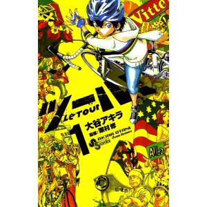 新品] 正直不動産 (1〜23巻) 既刊全巻セット 大谷アキラ 小学館
