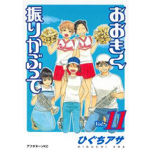 新品 / ちるらん 新撰組鎮魂歌 (1-36巻 全巻) 全巻セット : 漫画全巻