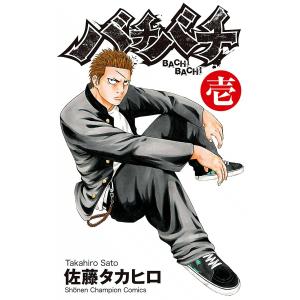 中古コミック】ダービー・ジョッキー 全22巻 完結セット (小学館