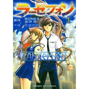 新品 / [シャンフロ]シャングリラ・フロンティア (1-26巻 最新刊) +