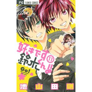 キリン コミック 全39巻完結 全巻セット : メルブックヤフー店 - 通販