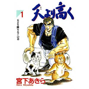 新品 / 鬼滅の刃 外伝 (1巻 全巻) : 漫画全巻ドットコム Yahoo