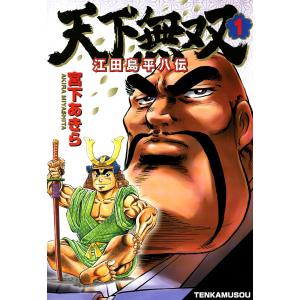 新品 / OUT アウト (1-28巻 最新刊) 全巻セット : 漫画全巻ドットコム