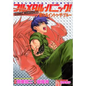 新品 / オーバーロード 〈新〉世界編 (1-4巻 最新刊) 全巻セット