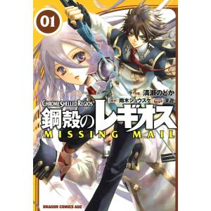 2026年版 司法試験&予備試験 完全整理択一六法 7冊 全巻セット 東京