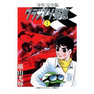 送料無料 銀河英雄伝説 1-34巻 藤崎竜 田中芳樹 銀河の歴史がまた1