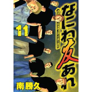 新品 / 特典あり ちるらん 新撰組鎮魂歌 (1-36巻 全巻) 橋本エイジ先生