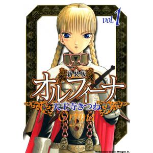 新品 / 異世界居酒屋 のぶ (1-21巻 最新刊) 全巻セット : 漫画全巻