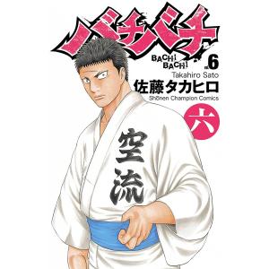 中古 バチバチ 1〜16巻 漫画 全巻セット 少年チャンピオン・コミックス