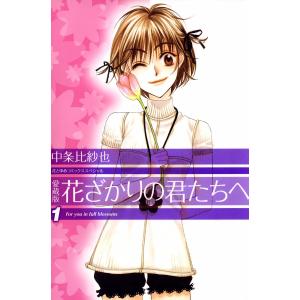 講談社（kodansha） 賭博堕天録カイジ 24億脱出編/漫画全巻セット◇C