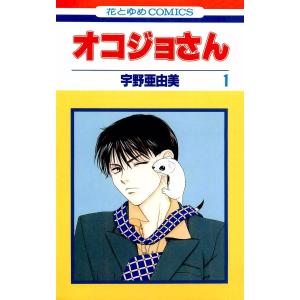 新品 / 忘却バッテリー (1-23巻 最新刊) 全巻セット : 漫画全巻ドット