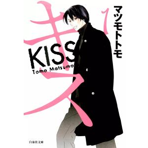新品 / 愛蔵版 機動警察パトレイバー (1-16巻 全巻) 全巻セット : 漫画