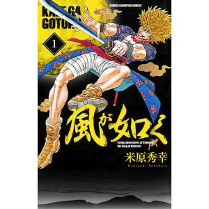 GATE 自衛隊 彼の地にて、斯く戦えり 漫画 1-28巻 全巻セット 新品 / ゲート 自衛隊 彼の地にて、斯く戦えり (1-28巻 最新刊) 全巻