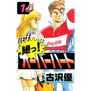 新品 / 天国大魔境 (1-13巻 最新刊) 全巻セット : 漫画全巻ドットコム