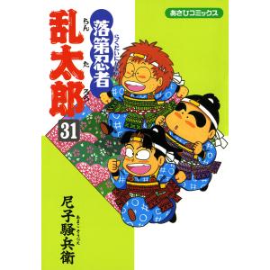 新品 / 月刊少女野崎くん (1-17巻 最新刊) 全巻セット : 漫画全巻