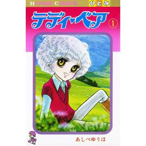 新品 / MAJOR(1-78 全巻) + MAJOR 2nd(1-32巻 最新刊) メジャー