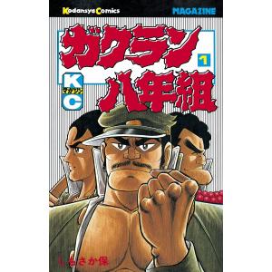 サイボーグ009 全巻 セット 全36巻 石ノ森章太郎 メディアファクトリー