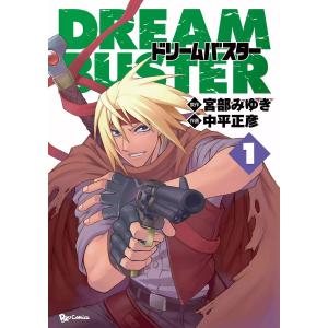 中平正彦 商品一覧 Ebookjapan 売れ筋通販 Yahoo ショッピング