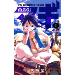 マギ (1〜5巻セット) 電子書籍版 / 大高忍｜ebookjapan
