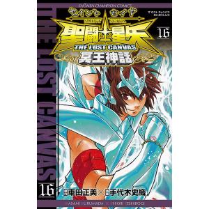 新品 / 描くなるうえは (1-7巻 最新刊) 全巻セット : 漫画全巻ドット