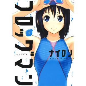新品 / 完全版 飛ぶ教室 (1-2巻 最新刊) 全巻セット : 漫画全巻ドット