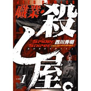 新品 / つぐもも (1-35巻 最新刊) 全巻セット : 漫画全巻ドットコム