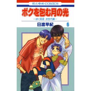 新品 / からかい上手の高木さんセット (全44冊) 全巻セット : 漫画全巻