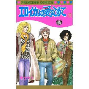 新品 / 藤子・F・不二雄大全集 SF・異色短編 (1-4巻 全巻) 全巻セット