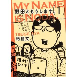 パタリロ 全50巻 全巻セット 文庫 魔夜 峰央 : ブックスさくら - 通販