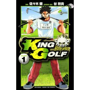 新品 / スマイリー (1-11巻 全巻) 全巻セット : 漫画全巻ドットコム