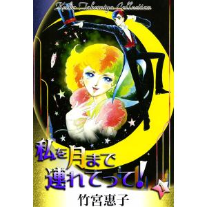 新品 / ぞくぞく村のおばけシリーズ 全19巻セット : 漫画全巻ドット