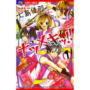 新品 / 特典あり じゃりン子チエ (1-34巻 全巻)[限定フレークシール8種
