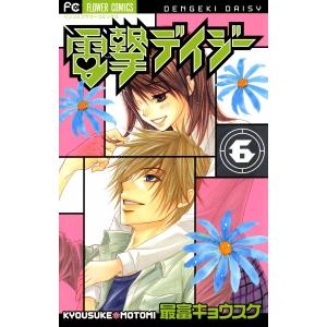 極楽街 全5巻セット／佐乃夕斗 : 湘南 蔦屋書店ヤフー店 - 通販